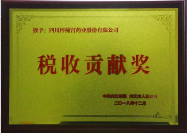 QQ截图20190718095622.png QQ截图20190718095622.png