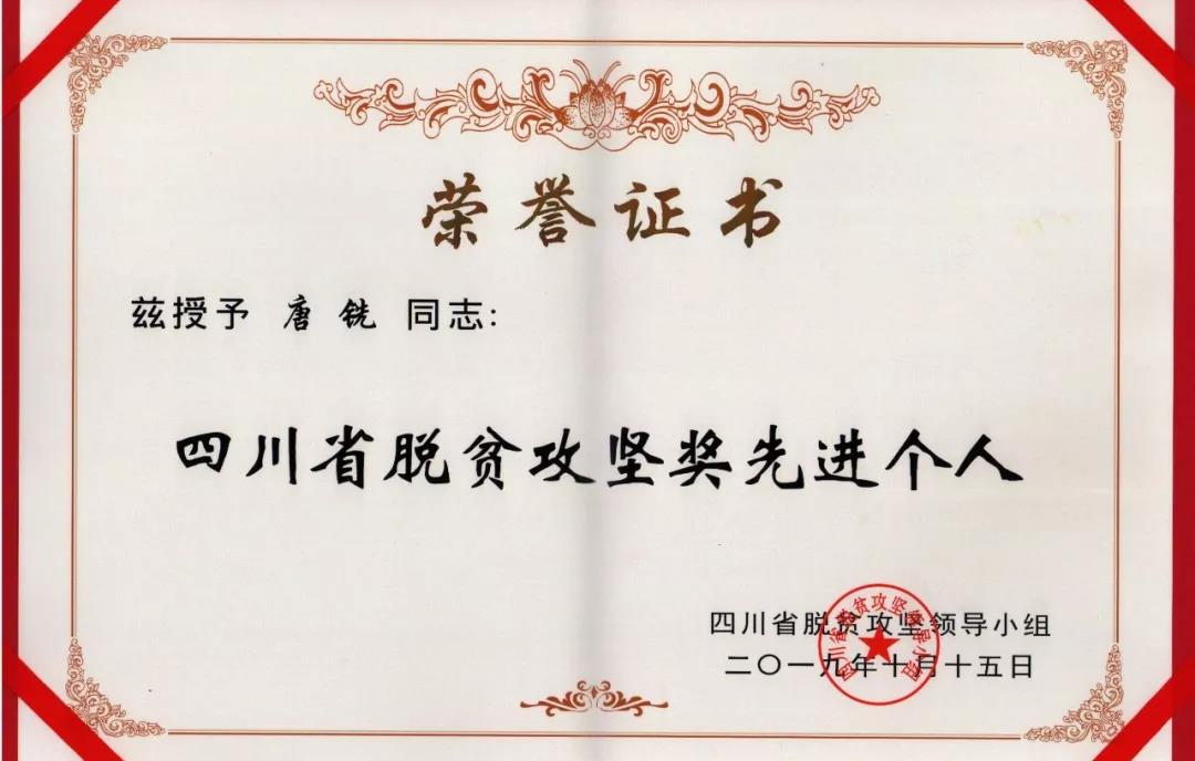 微信图片_20191025093108.jpg 微信图片_20191025093108.jpg