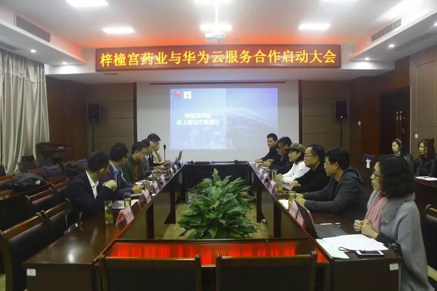 微信图片_20191029113740.jpg 微信图片_20191029113740.jpg